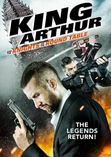  Король Артур и Рыцари Круглого стола 
