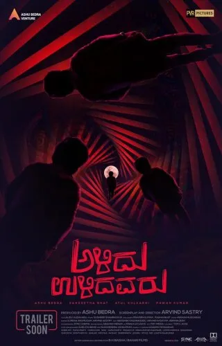  Остальные вымерли 