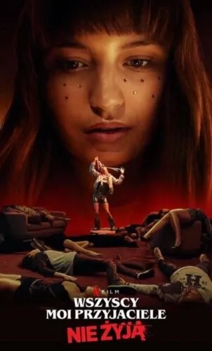  Все мои друзья мертвы 