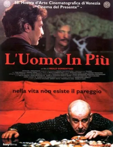  Лишний человек 