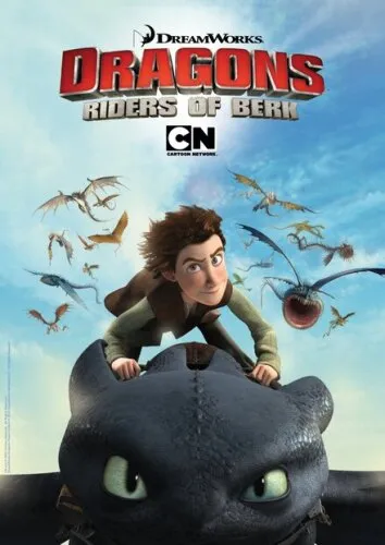 Драконы: Гонки по краю