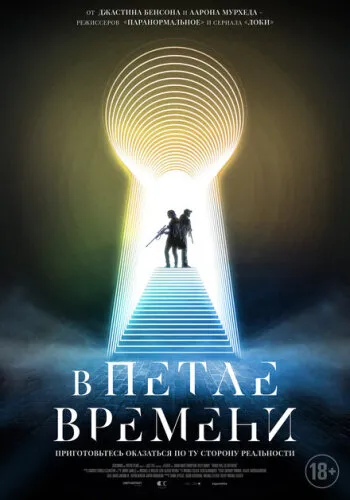 Все будет по-другому