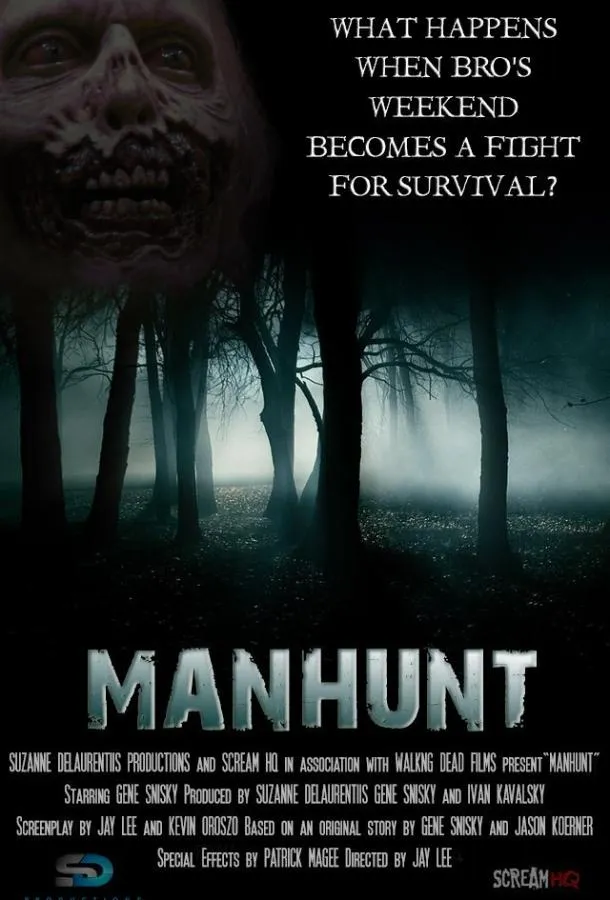 100 акров ада