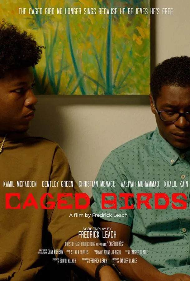 Птицы в неволе