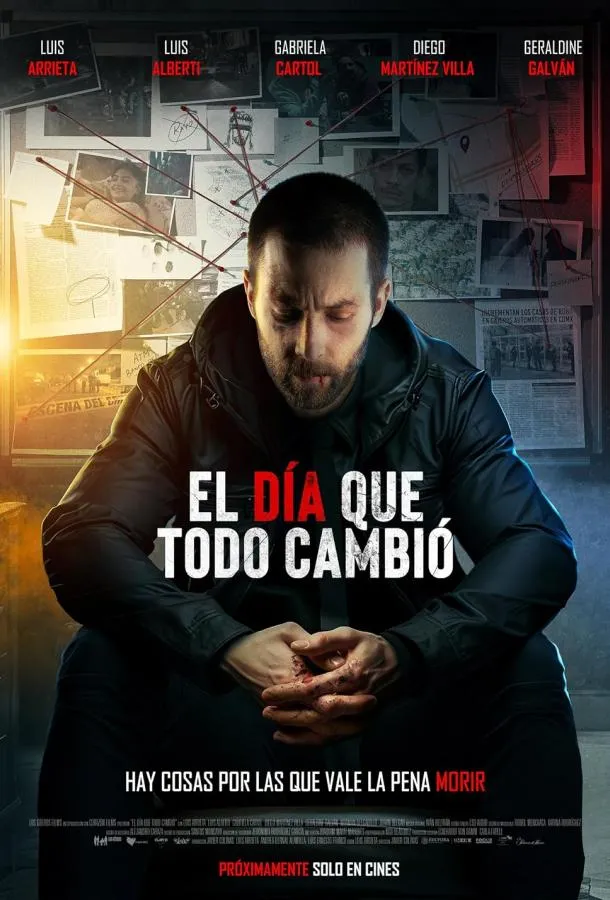 День, который изменил всё