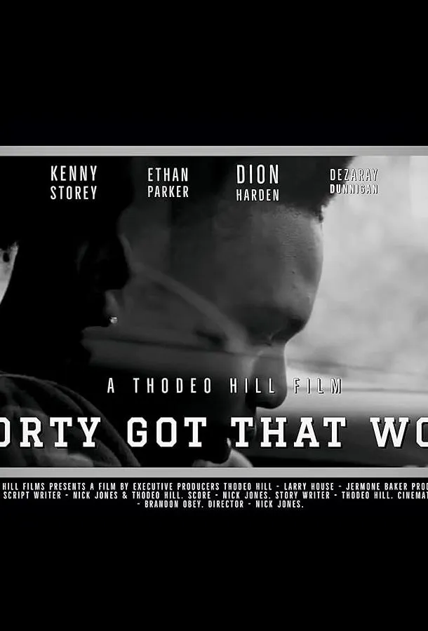 У малого новая работа