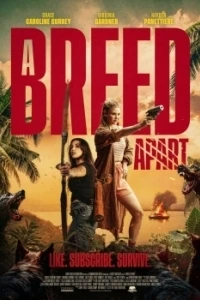 Редкая порода