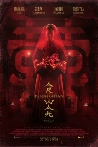 Дом бабочек